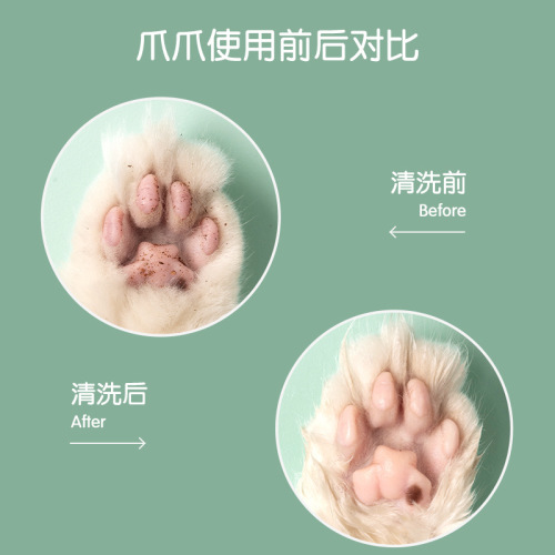 Pet Foot Cleaning Cup for Dogs, Corgi Puppies, Golden Retrievers, Puppy Feet Cleaners, Teddy Foot Cleaning Gadgets, Cat Paw Cleaning Tools