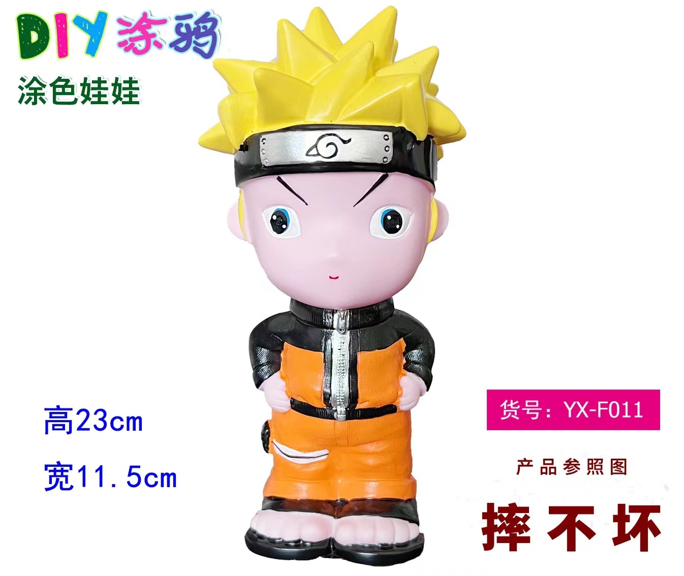 닌자 나루토 F011 화이트 배아