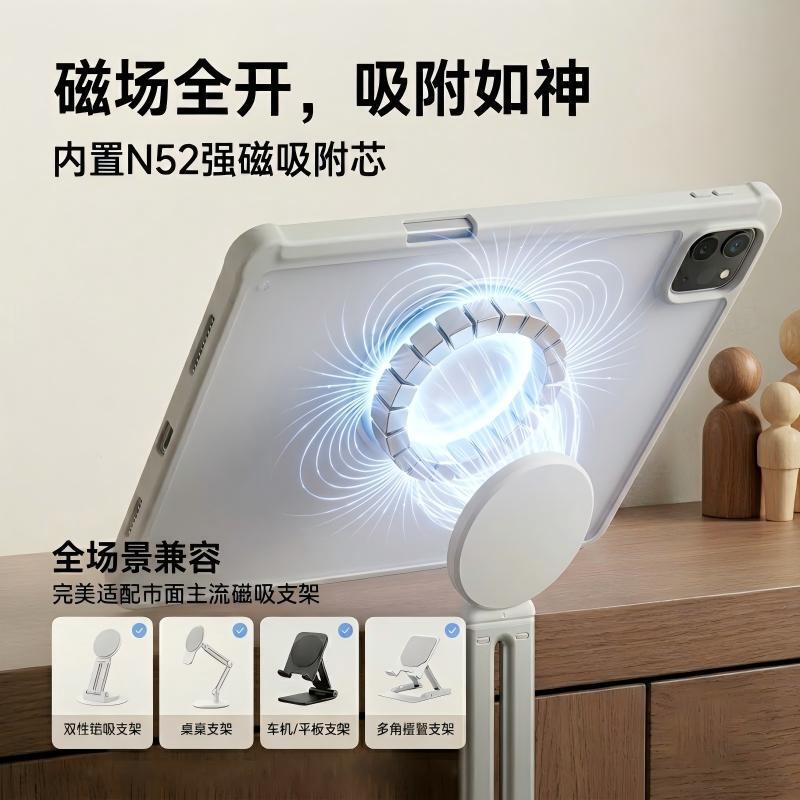 Suitable for Samsung S10+/S9+ Tablet Case S9/S9Fe Frosted Acrylic S8+ Magnetic Ring A9 Anti-Fall Pen Slot Single Case