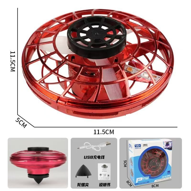 Amazon スマートスピンボール発光サスペンションフライングボール ufo マジックセンサーフライングボールブラックテクノロジー子供のおもちゃ|undefined
