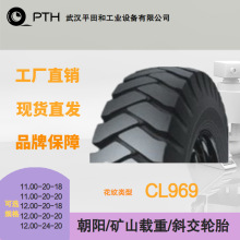 ��ꖵVɽ�d��б��݆̥CL969Ҏ��11.00-20/12.00-20/12.00-24����