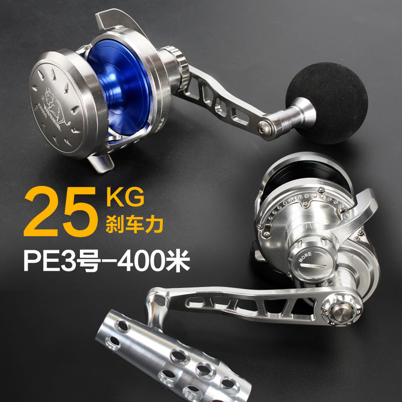 Carrete de Pesca Little Golden Bull, Totalmente Metálico, para Pesca Lenta, Modelo ECO20 30, para Pesca de Grandes Peces desde Barco, Carrete de Pesca en Alta Mar, 25 kg