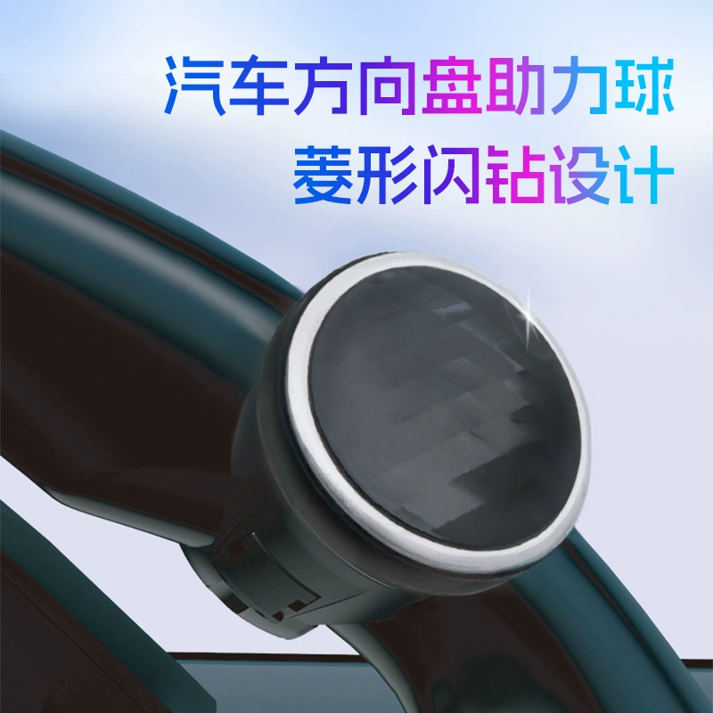 3R Автомобильные принадлежности Цветной руль усилитель рулевого колеса помогает вращаться задним ходом