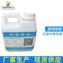 ���ҹ�Ӧ͸���罺 �͸����罺������ٽ಼�罺 �罺