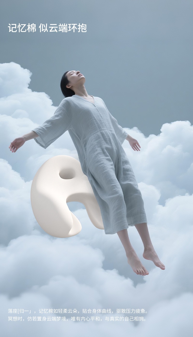 看书休闲垫子
