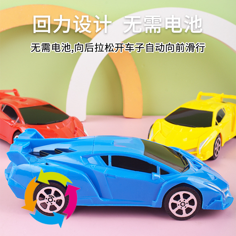 Juguete para niños inercia simulación modelo de coche deportivo Niño Tire hacia atrás puesto de coche regalo de suministro al por mayor decoración del coche