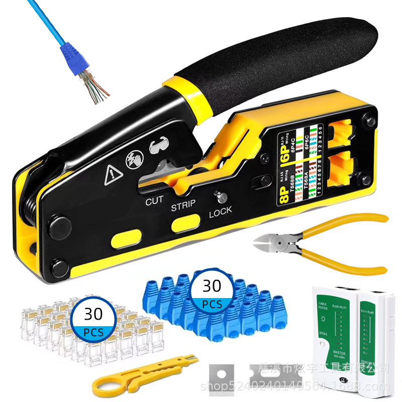 RJ45/RJ11 with line sequence dual-purpose pliers super five categories six categories of network cable production test network maintenance combination suit
