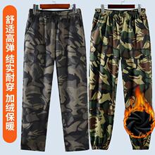 秋冬迷彩加绒高弹力工作裤宽松工地加肥劳保耐磨透气休闲裤工作裤