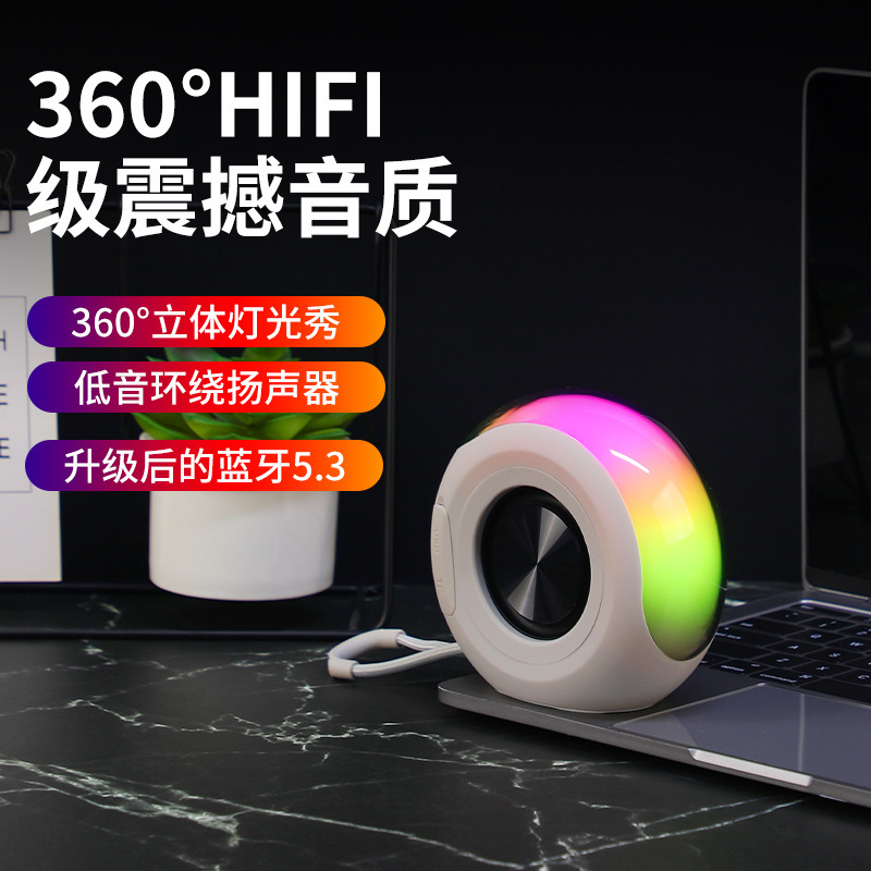 Bluetooth Speaker with Ambient Light, Outdoor Use, Card-Insertable, Subwoofer, Portable, Certified, Full Stereo, Wireless
