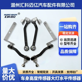 汽车传感器;其他发动系统