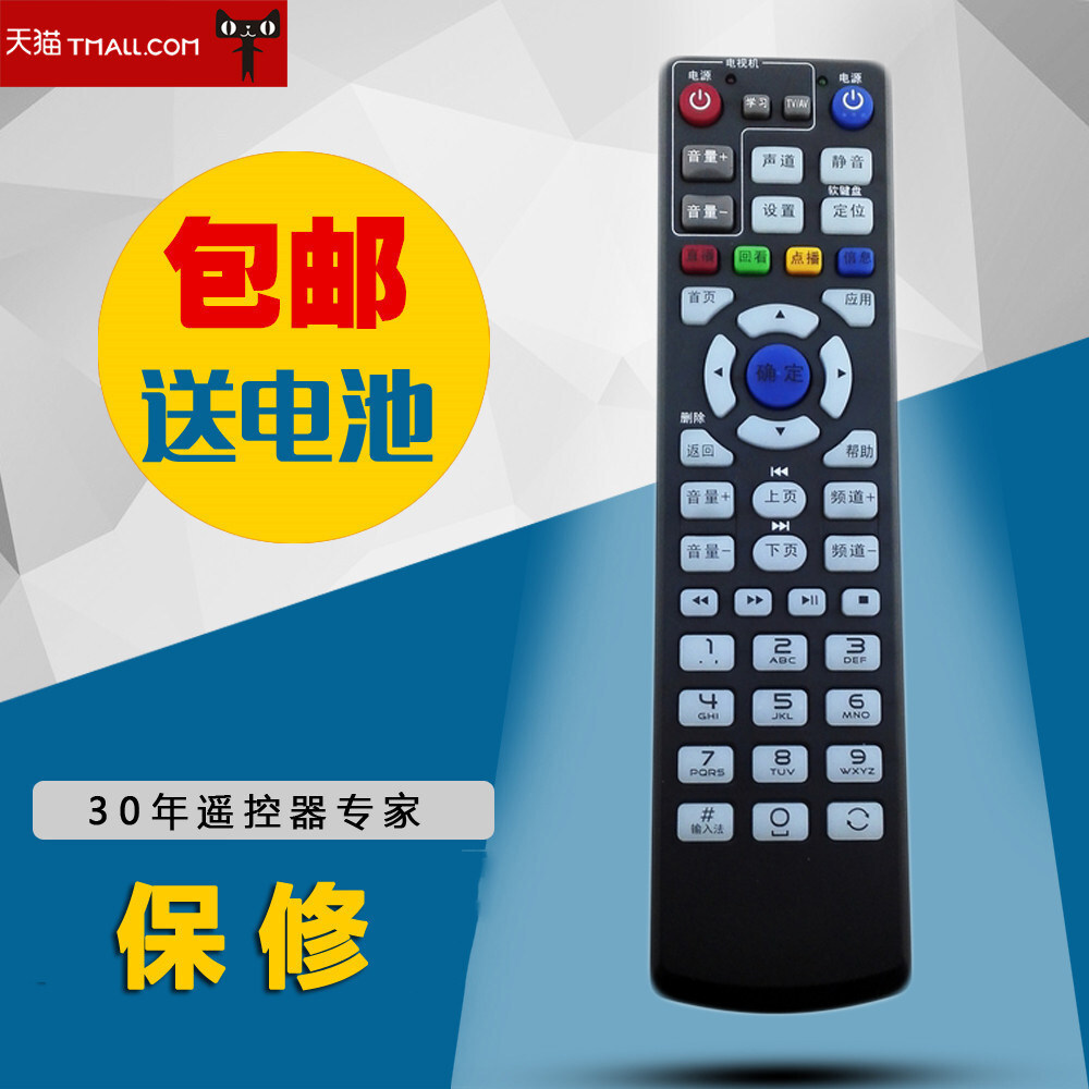 �m����Ї�ͨ�Ƅ����IP903H�A��EC1308�C픺��b������506H���]