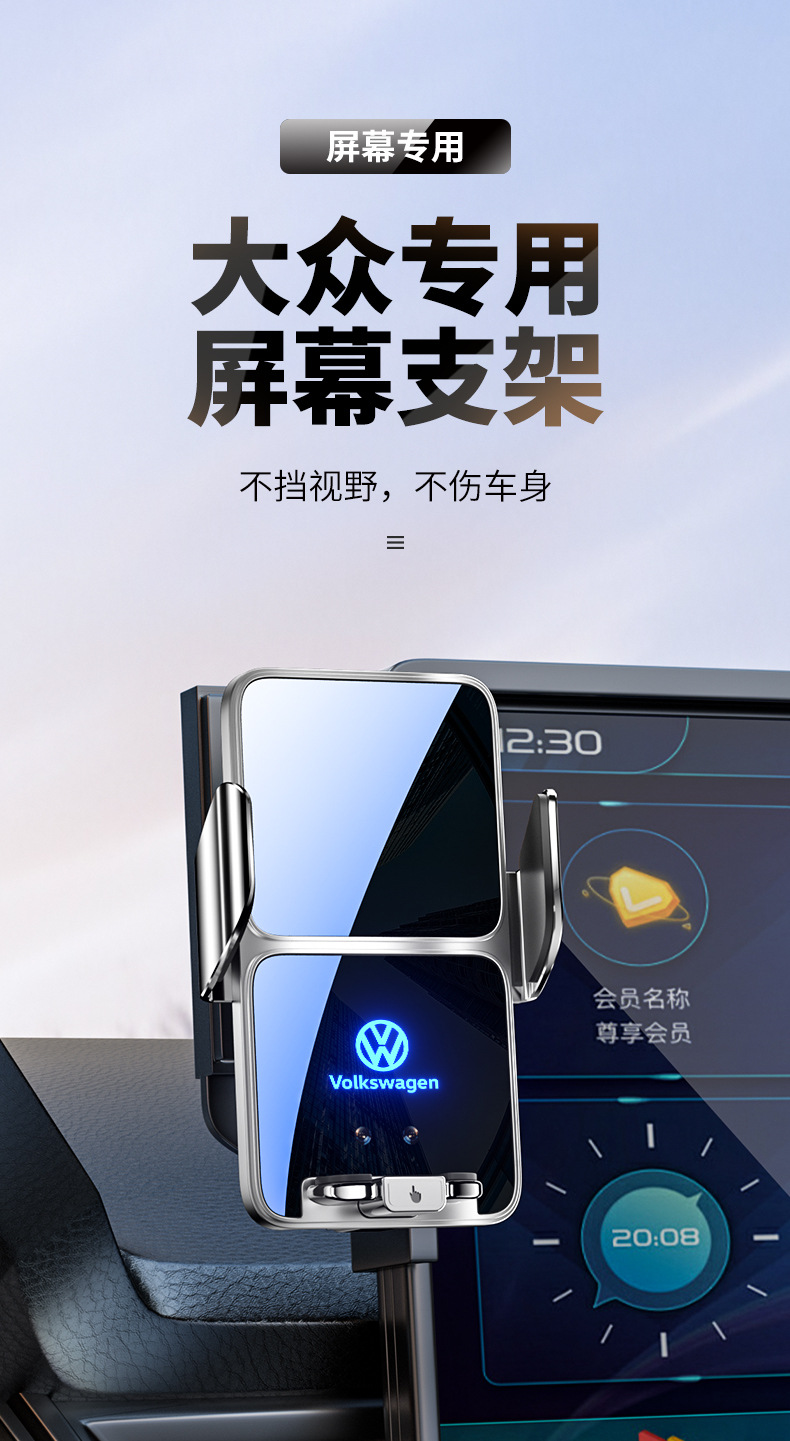 Suitable for Volkswagen 23-24 Models Tayron Mobile Phone Car Mount, Dedicated Screen Mobile Phone Navigation Holder for Tiguan L/X