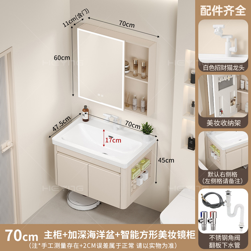 Gabinete de baño de panal de aluminio gabinete lateral lavabo 17CM lavabo profundo en una bañera gabinete de baño cerámica en una bañera