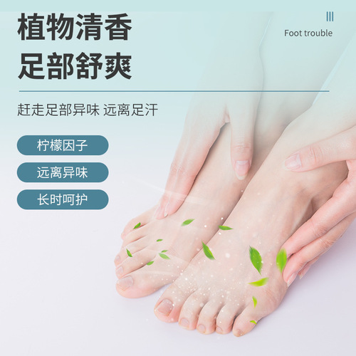 Shoe deodorizing patch, anti-odor and fragrance-retaining shoe deodorizing patch, deodorizing and odor-absorbing insole for basketball shoes, deodorizing shoe hot patch