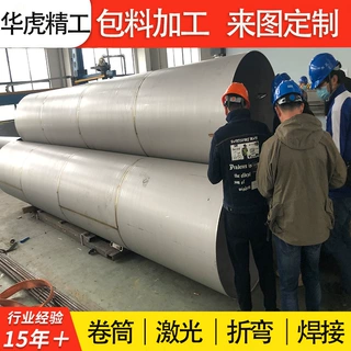 超大口径304不锈钢焊管 201工业储罐罐体厚壁焊接风管定制非标管