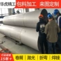 厚壁超大焊接工业焊管