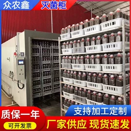 真空干燥机;食品杀菌设备;发酵提取设备