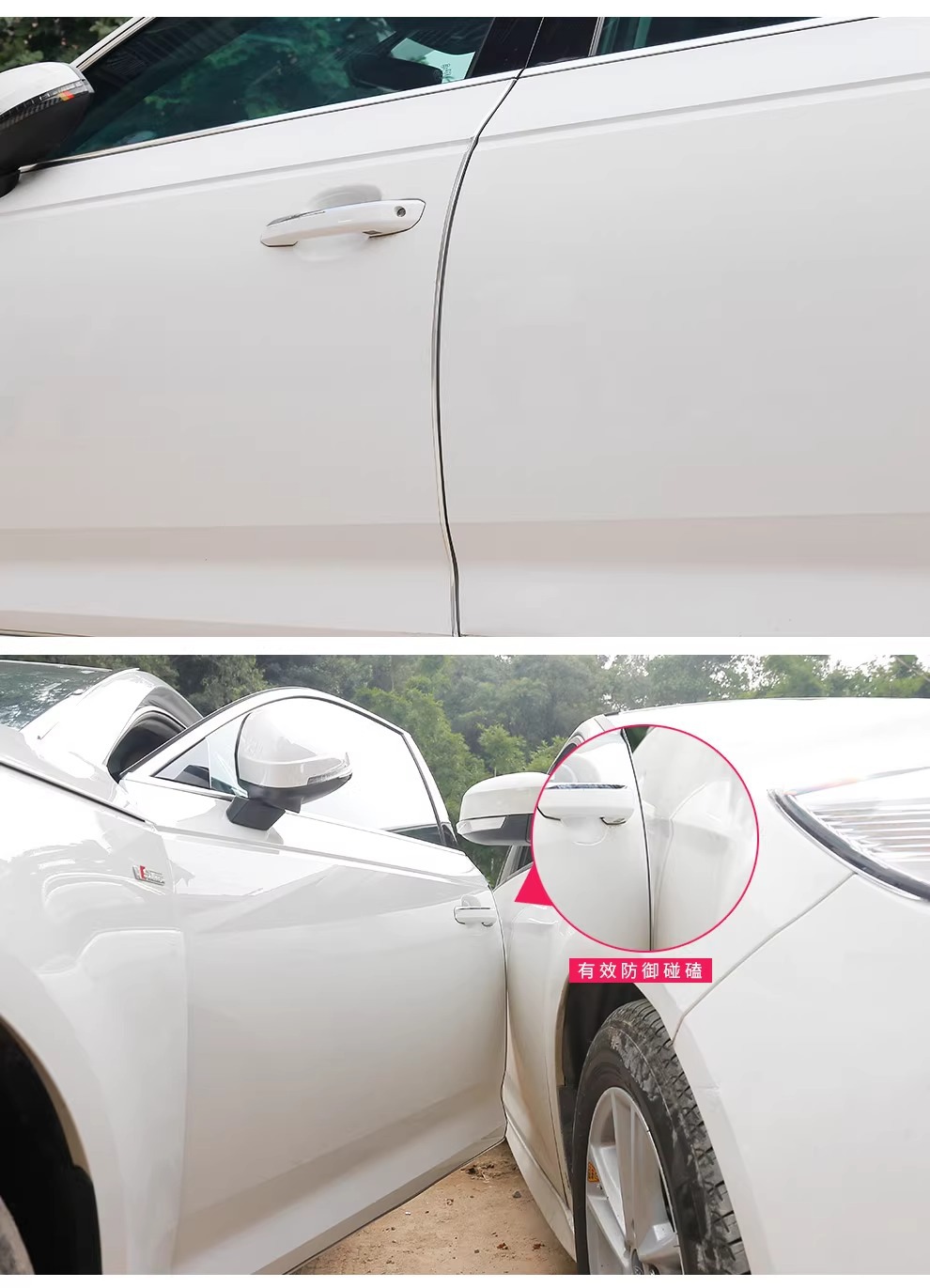 Car Door Anti-collision Strip Car Door Anti-scratch Anti-scratch Car Sticker Body Door Opening Rubber Strip Decorative Supplies Electroplated Bright Surface