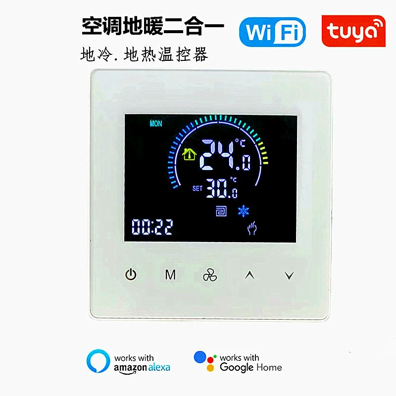 Граффити WiFi центральный регулятор кондиционирования воздуха подогрев пола