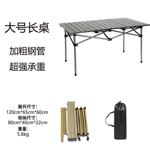 Outdoor foldable chair portable camping table chair set ultra-light camping chair beach fishing chair travel picnic chair