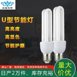 LED球泡灯;节能灯;太阳能灯