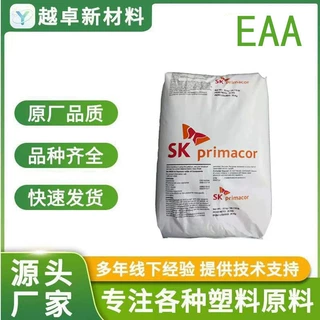 韩国SK EAA 373/乙烯丙烯酸共聚物/通用级/粘合剂/复合原料