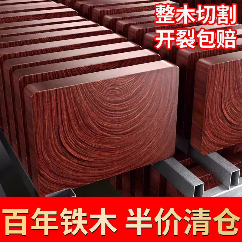 Аутентичная разделочная доска из железного дерева, утолщенная разделочная доска, устойчивая к плесени, антибактериальная разделочная доска, доска для ножей из цельного дерева, кухонные принадлежности, цельное дерево и панель