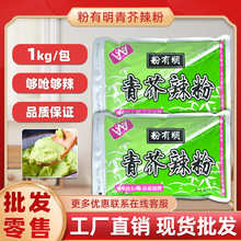 �������������1kg ��ʽ��ĩ�� ������ ������ ���������˾ʳ��