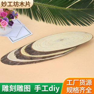 diy�L���ֹ�����ԭľƬ �E�A���T�ƒ���ľƬ�b���бľƬ��ľƬ