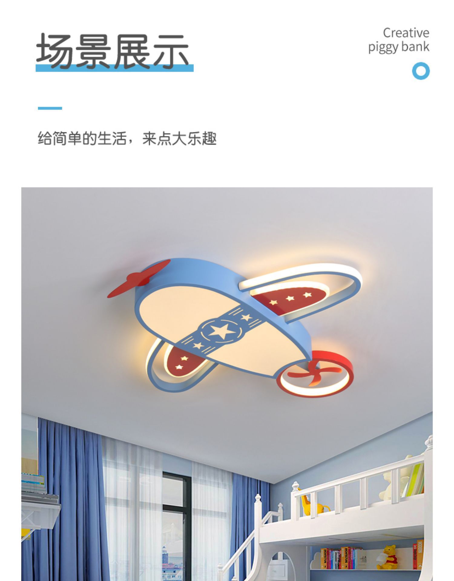 儿童房吸顶灯led卧室灯男孩女孩创意个性飞机灯女孩卡通房间灯具-阿里巴巴