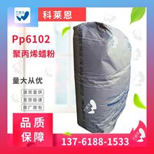���R��PP6102 Ϟ�� ï���ٺϳɾ۱�ϩϞ ��������ɢ��