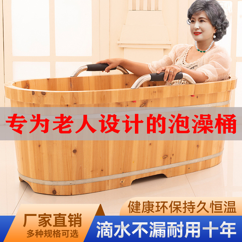 Thickened Special Bidet for the Elderly, Household Bath Barrel, Bath Barrel, Adult Bath Basin, Kidsren's Medicated Bathtub Thickened Special Bidet for the Elderly, Household Bath Barrel, Bath Barrel, Adult Bath Basin, Kidsren's Medicated Bathtub