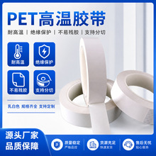 PET��ɫ�͸ߜ��z���ҕ߅���oĤ ���P䓱��ر�����o���z�����l