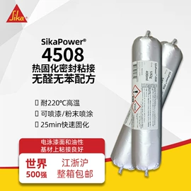 密封胶;结构胶;玻璃胶