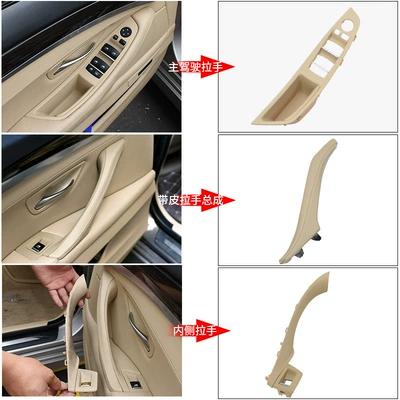 carbon fiber door inner handle, Armrest, handle, handle