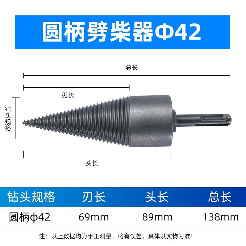 Máquina de división de madera taladro pequeño martillo eléctrico madera División cono taladro máquina de corte de madera hogar rural