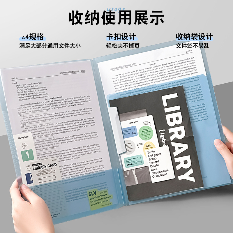 Carpeta A4 multifuncional Carpeta de almacenamiento de color gradiente Carpeta de clasificación de documentos Carpeta de informe de libros