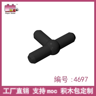 品高积木配件兼容乐高4697积木气动不通T型连接散件零件工厂直销