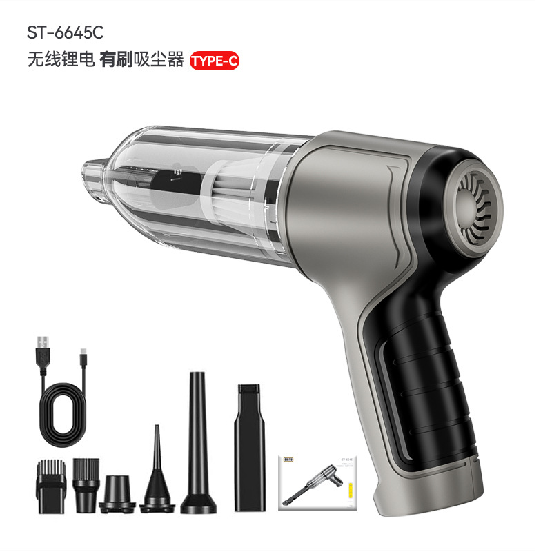 Car Wireless Handheld Vacuum Cleaner Mini Home Super Powerful Suction Car Supplies Portable Small Vacuum Blower