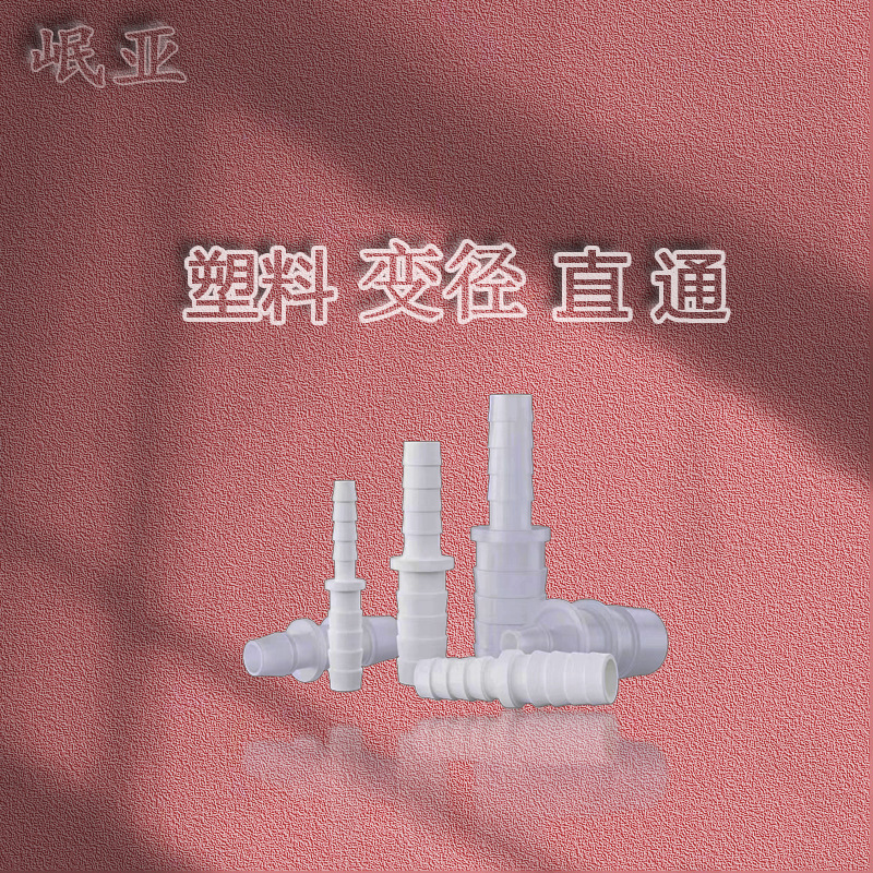 粉色主图直通无台阶 拷贝.jpg