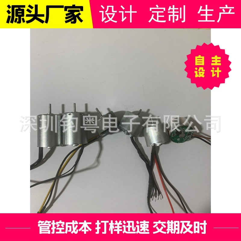 挂腰风扇无刷电机 3.7V 7.4V 12V锂电池 气泵水泵 吸尘器吹尘器用