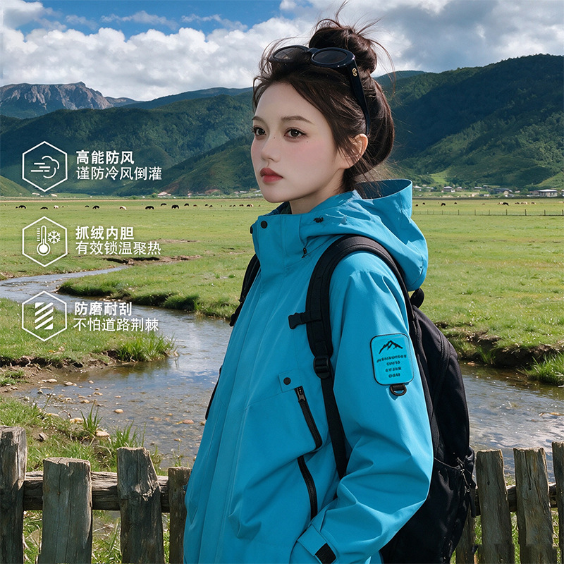 Luotuo alternative women's jacket 2026 new autumn and winter three-in-one windproof travel mountaineering down jacket for men Luotuo alternative women's jacket 2026 new autumn and winter three-in-one windproof travel mountaineering down jacket for men
