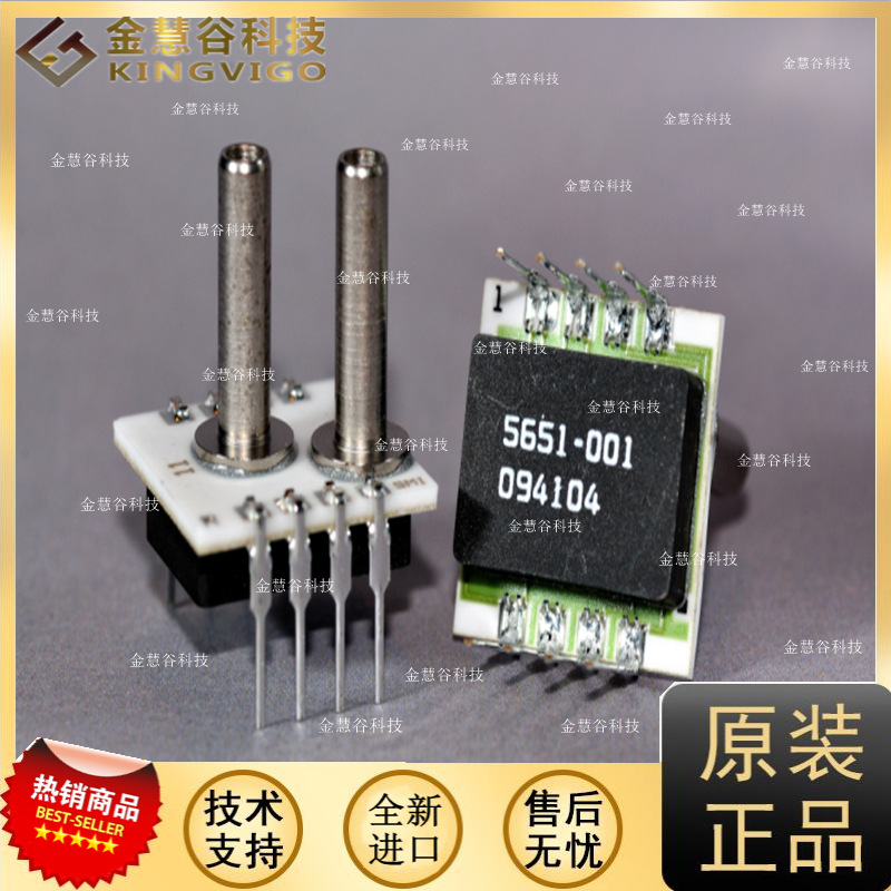 5651-003-D-3-SR SMI 微压型 压力传感器 全新原装