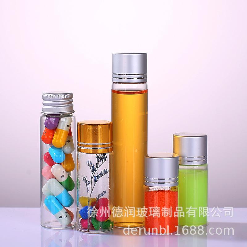 5ml铝盖玻璃瓶透明密封许愿漂流瓶虫草药粉包装瓶胶囊小药管制瓶