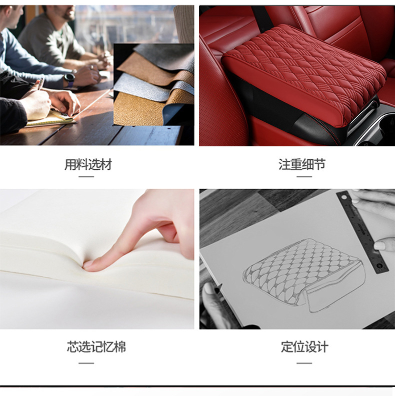 Cross-mirror car diamond armrest box pad height pad four seasons universal memory foam creative armrest