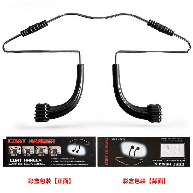 Cross-Border Multifunctional Car Seat Back Hanger Stainless Steel Portable Suit Drying Rack Car Interior Accessories