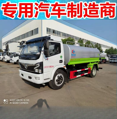 8-9-10 Cubic Sprinkler Truck Dongfeng Furica F7 Multi-Functional Road Greening Vehicle-Mounted Fog Cannon Spray Truck (Suvarma maşınları)