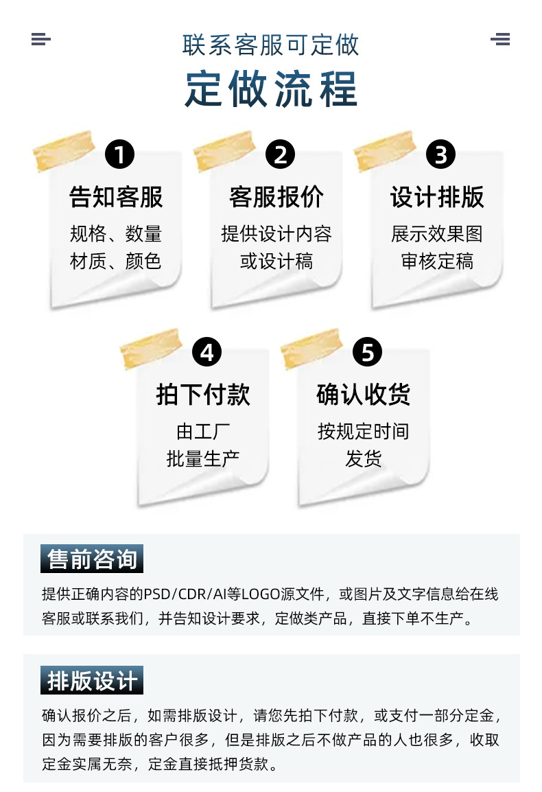 牛皮纸包装袋详情页_14.jpg