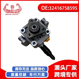 车身及附件;汽车水管;汽摩制造