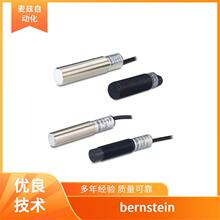 ����˹̹ bernstein �������� ���ʽ������ IN73-31 SM
